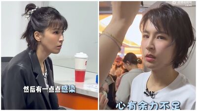 曾沛慈錄《浪姐》出狀況！就醫被診斷感染病況：可以活著回家嗎