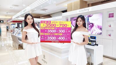 豐原太平洋百貨母親節最暖心30%回饋　愛媽媽幸福加倍