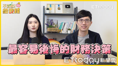 買房變枷鎖？ 盤點30-40歲最容易後悔的7大理財決策