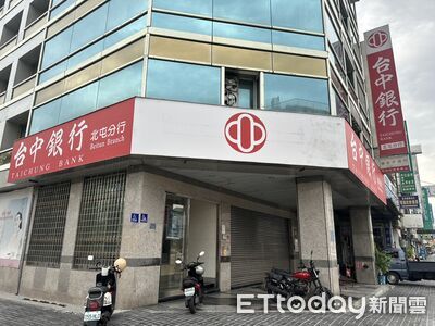快訊／挨罰3200萬元史上最重　台中銀：依主管機關意見改善