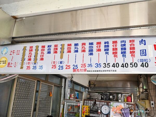 ▲▼南興肉圓。（圖／部落客陳小可的吃喝玩樂授權提供）
