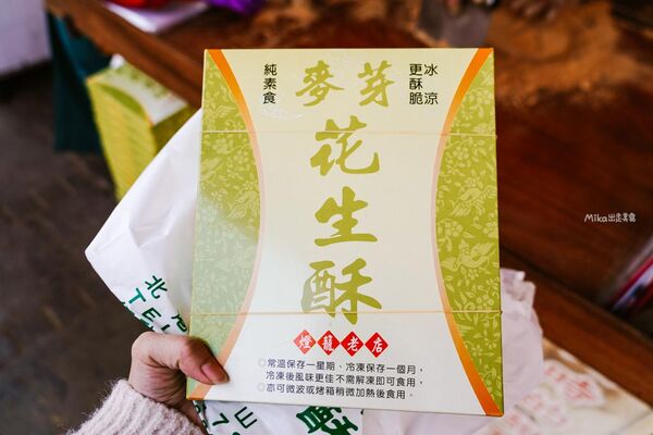 ▲▼森興燈籠店。（圖／部落客Mika授權提供）