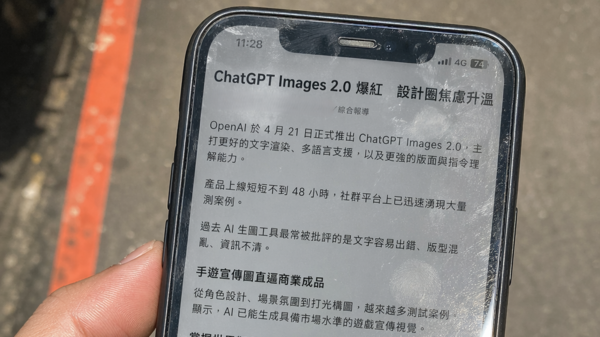 ▲▼ChatGPT Image 2.0實測。（AI協作圖／記者吳立言製作，經編輯審核）