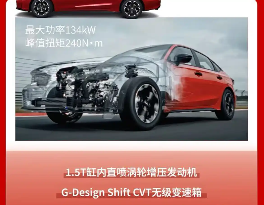 ▲大陸HONDA喜美推出新年式！並還有20週年限定版。（圖／翻攝自HONDA）