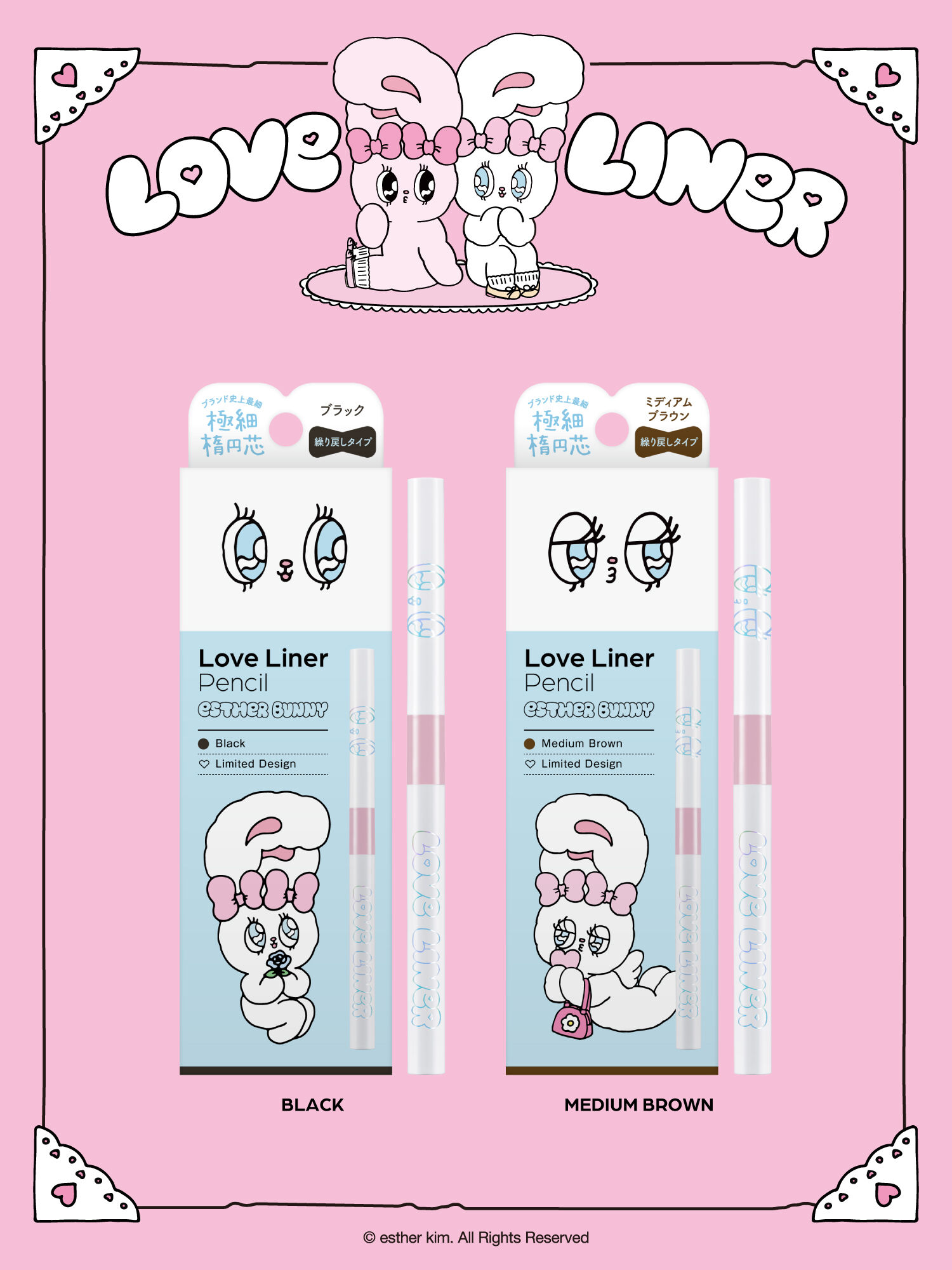 ▲▼眼妝。（圖／品牌提供）