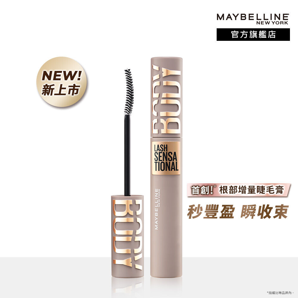 ▲▼眼妝。（圖／品牌提供）