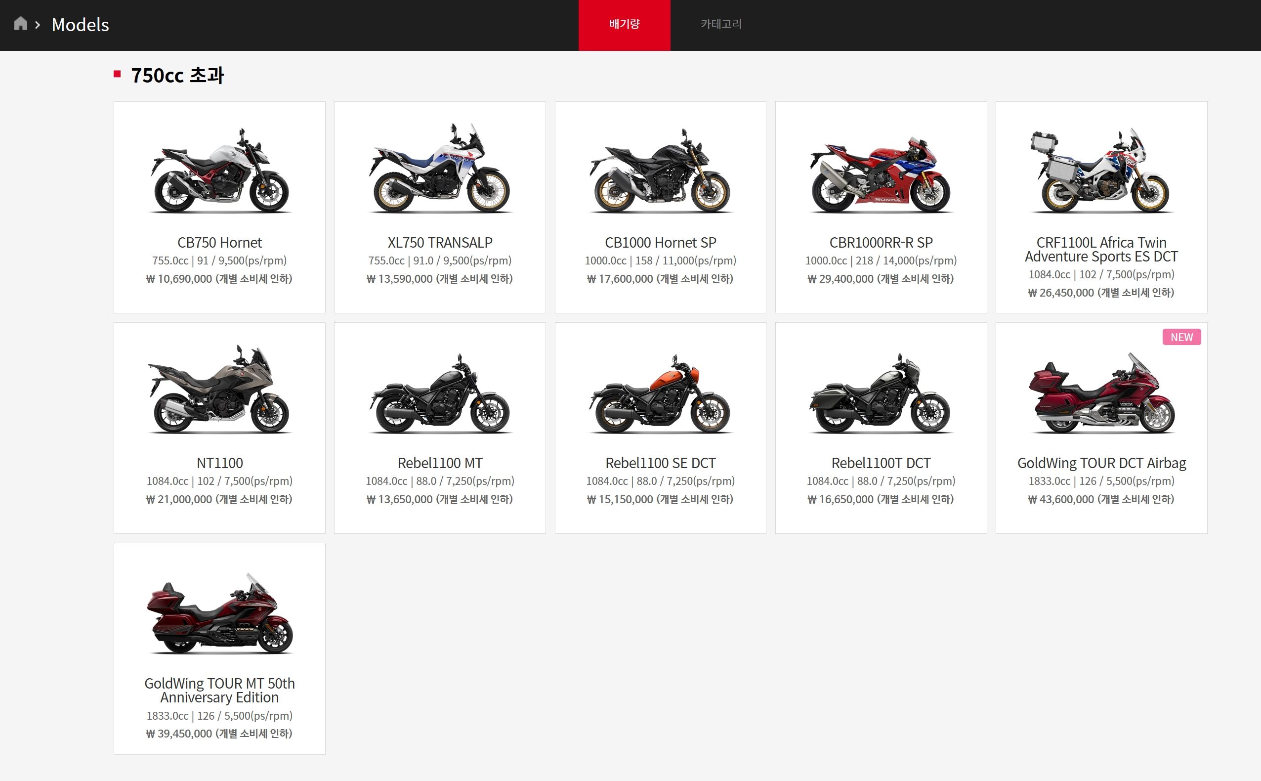 [新聞] 本田宣布年底退出南韓汽車市場！集中火力 - 汽車 - PTT.BEST 批踢踢爆文 2