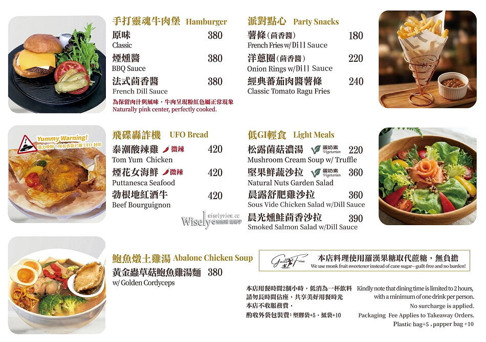 ▲▼Bigtom(無罪甜生活) 美國冰淇淋咖啡館內湖店。（圖／WISELY`S 拍拍照寫寫字授權提供）