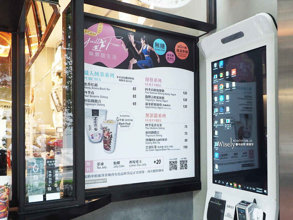 ▲▼Bigtom(無罪甜生活) 美國冰淇淋咖啡館內湖店。（圖／WISELY`S 拍拍照寫寫字授權提供）