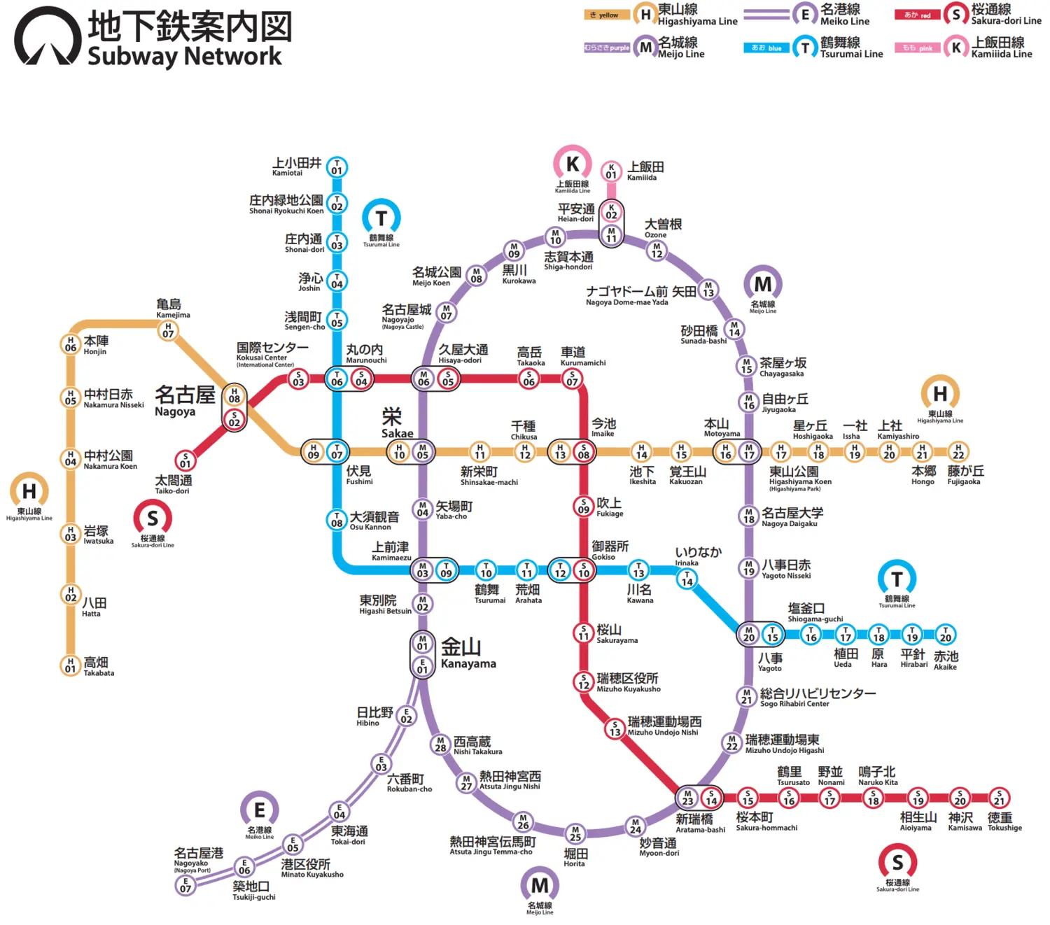 ▲▼名古屋住宿。（圖／紫色微笑授權提供）