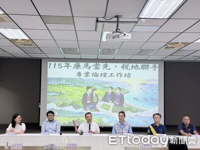 台東推動不動產廉政教育　稅地攜手強化反賄反詐