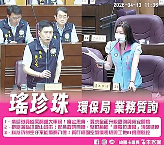 桃園市議員朱珍瑤遭恐嚇　黑衣男闖服務處喊「不要碰」1件事