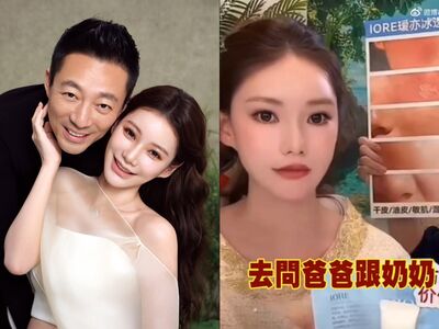 馬筱梅拒談大S子女！　直播變臉「去問爸爸跟奶奶」…親回原因