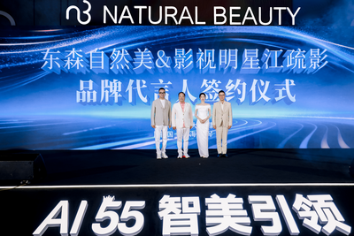 東森自然美「AI科美戰略」　王令麟：讓加盟商不再單打獨鬥