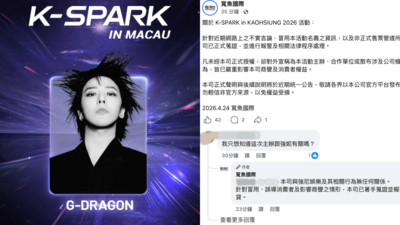 黃牛開團預購K-SPARK！寬魚怒了　槓上強妮娛樂：已蒐證報警