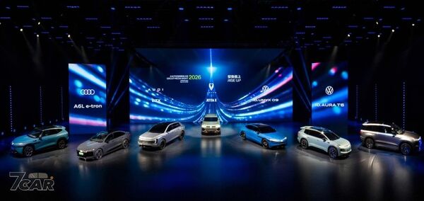 Volkswagen Group 北京車展前夕連發四款全球首秀新車，同步揭「全域智能體 AI」路線圖 