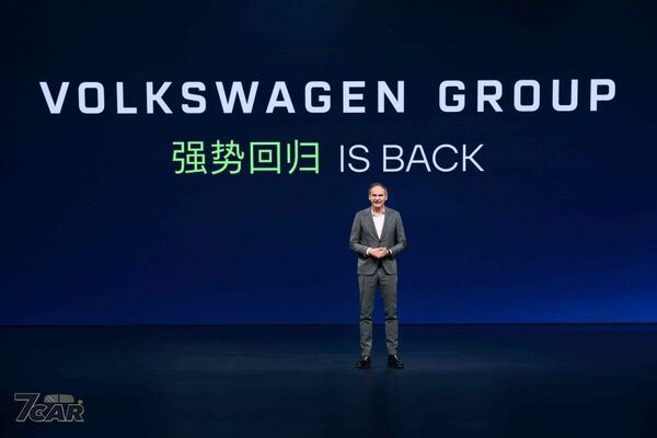 Volkswagen Group 北京車展前夕連發四款全球首秀新車，同步揭「全域智能體 AI」路線圖 
