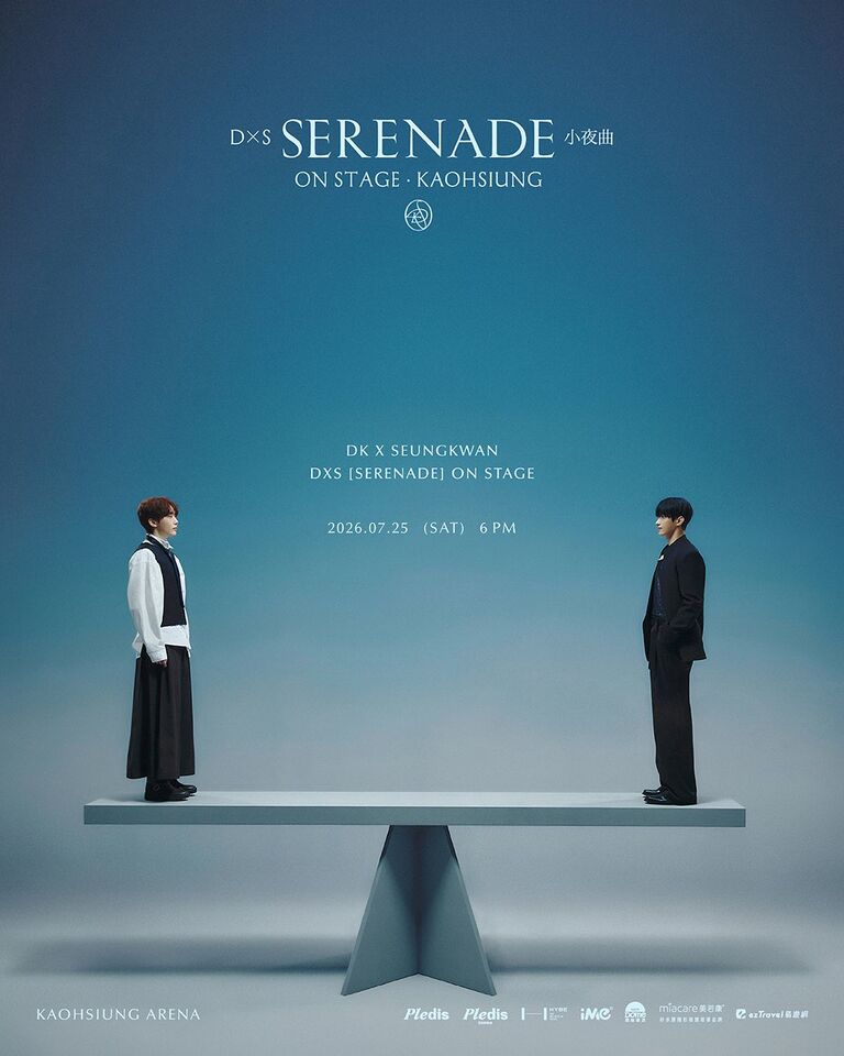 ▲DXS [SERENADE] ON STAGE - KAOHSIUNG。（圖／翻攝自Facebook）