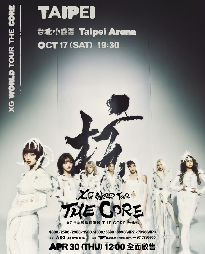 ▲XG 世界巡迴演唱會THE CORE台北站。（圖／翻攝自Facebook）