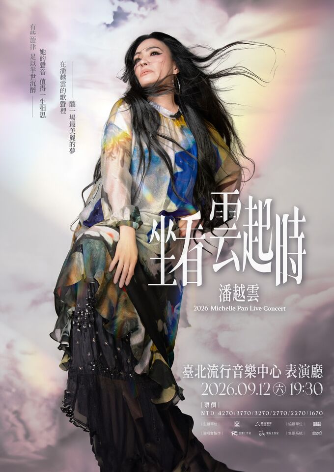▲潘越雲坐看雲起時台北演唱會。（圖／翻攝自Facebook）
