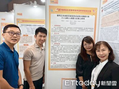 打造消防「心靈防護罩」！南消首創正念減壓訓練　成果登國際研討會