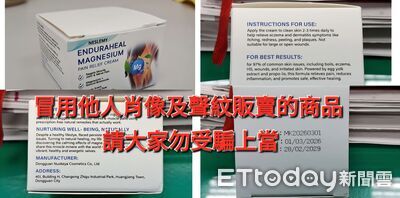 又遭詐騙集團冒名銷售商品　陳威明怒：謀財害命