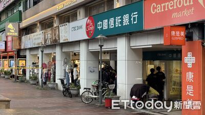 北市忠孝分行千萬搶案　中信銀發聲