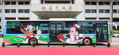 米奇主題公車現身桃園！TAB幹線7條新路線市民卡免費搭　還能集點抽大獎