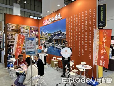 國旅回溫商機爆發 享沐時光參展優惠殺近五折