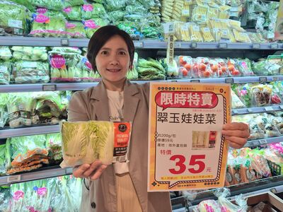 娃娃菜35元！全聯連續3天生鮮下殺　愛買百項商品「買1送1」