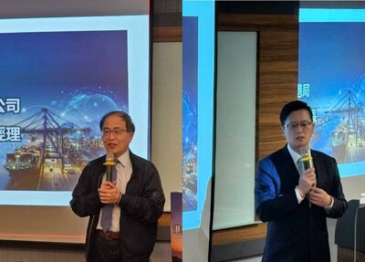 港口社群系統PCS專案推動說明會 升級航港作業效率