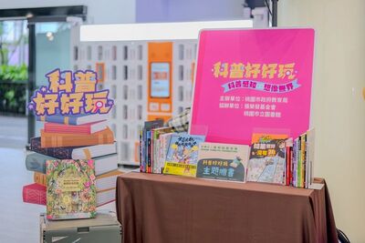 2026科普行動書車啟航　張善政：結合AI打造科普閱讀新體驗