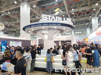 快衝！2026台中國際旅展水湳登場