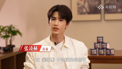 張凌赫親回《逐玉》台灣爆紅！央視專訪4亮點…揭「豬圈」拍攝內幕