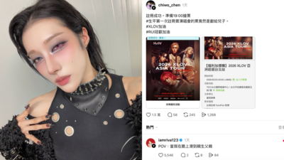 陳冠叡回家開唱！爸爸激烈搶票「發言超萌」　粉絲笑哭：兒子沒給票