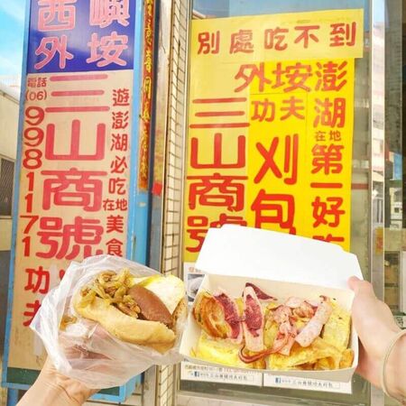 ▲▼澎湖花火節三天兩夜。（圖／ReadyGo提供）