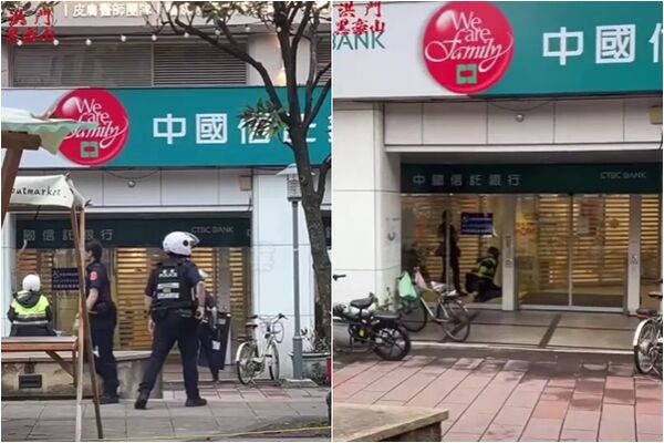 快訊／北市忠孝東路中信銀行傳搶案！ 行員遭歹徒挾持 | ETtoday社會新聞 | ETtoday新聞雲