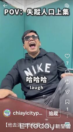 ▲▼   嘉義警長親揭遊戲點數詐騙慣用手法     。（圖／翻攝嘉義市警局IG）