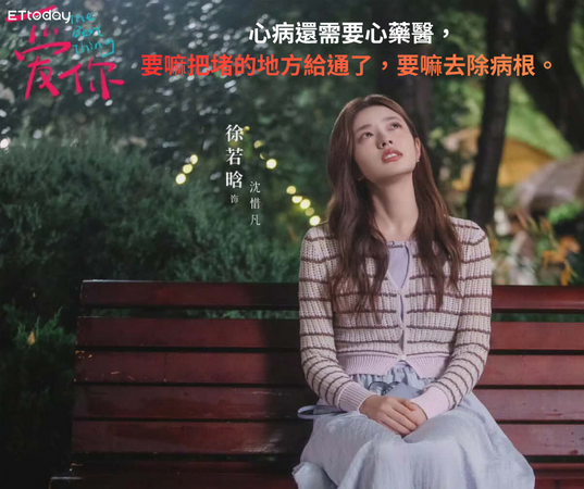 ▲▼張凌赫愛你。（圖／ETtoday星光雲製圖）