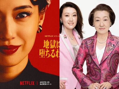 日占星女王被改編Netflix劇集！開播前養女澄清1謠言…爆授權內幕