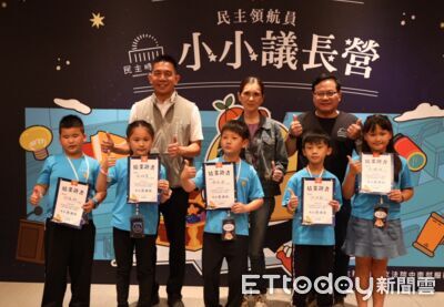 霧峰民主園區化身童趣議會　偏鄉童體驗投票宣誓