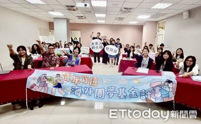 台東推青年海外圓夢成長營 行前培訓助學子拓展國際視野