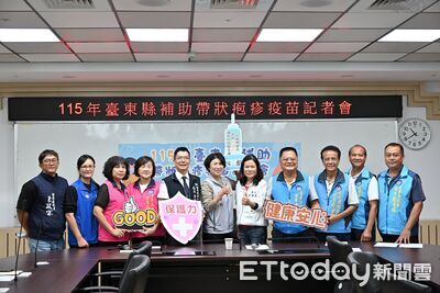 台東5/5啟動免費帶狀疱疹疫苗接種　守護高風險族群健康