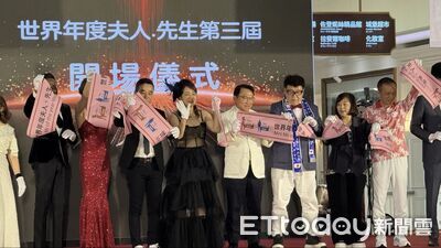 2025 日本世界年度夫人、先生台灣區賽事開跑：打破年齡框架讓美與自信綻放