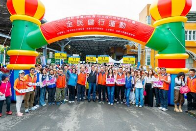 桃園區體育會舉辦「全民健行運動」　逾1500人熱情參與