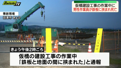800公斤鐵板突倒下！日工人遭「垂直重壓」　同僚救出送醫1小時亡