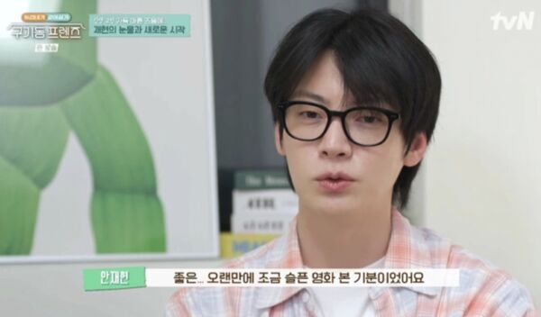 ▲安宰賢算命，被斷言「無妻無子」。（圖／YouTube／디글 :Diggle）