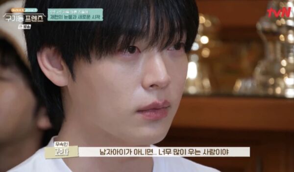 ▲安宰賢算命，被斷言「無妻無子」。（圖／YouTube／디글 :Diggle）