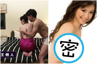 王俐人20年前「全裸寫真」曝！大UU只靠1物遮住　戰男優為吸金主