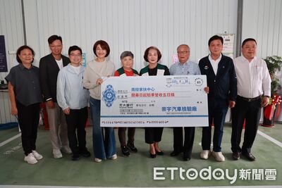 南投新增排氣檢驗站　業者引先進智慧設備...前5天收益捐家扶